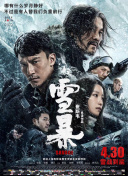 国产绿帽